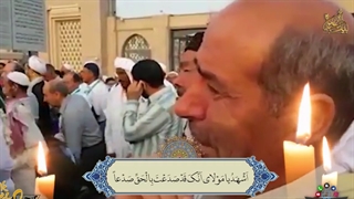 زیارتنامه حضرت امام محمد باقر علیه السلام