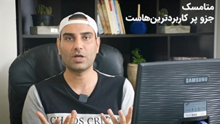 آموزش مهم و کلیدی کیف پول متامسک برای ورود به متاورس و ان اف تی