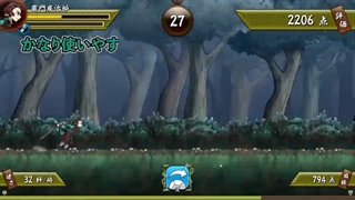 گیم پلی ناتسوکی هانائه(ویس اکتر تانجیرو)