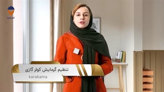 تنظیمات گرمایش کولر گازی چگونه است؟