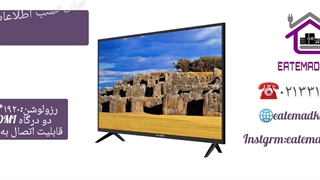 ال ای دی بست مدل40N2070