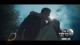 سریال جدید ریم سمیر شیخ هنرپیشه سریال فنا (پاکی)/ بزودی از کالرز تیوی/ توضیحات