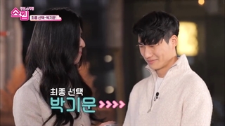 قسمت 6 برنامه پرش از قرار با زیرنویس فارسی The Skip Dating 2022