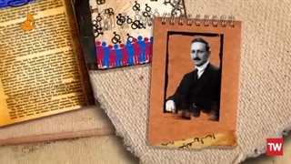 موشن گرافیک | «صهیونیسم و سرمایه داری دشمن خانواده اند»