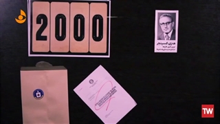 موشن گرافیک | «پیر شدن جمعیت»