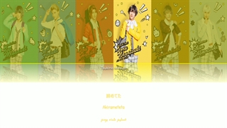 Tsukista / SCHOOL REVOLUTION - Tokei Jikake no Moratoriamu White ver - Procellarum