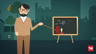 موشن گرافیک | «جمعیت پایدار»