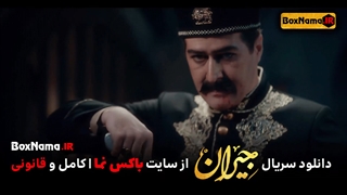 فیلم جیران از قسمت اول تا اخر (مریلا زارعی) Jeyran فیلم جیران قسمت ۳۸