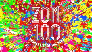 ساخت انیمه "Zom 100: Bucket List of the Dead" تایید شد.