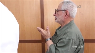 مستند | از خون سنگ