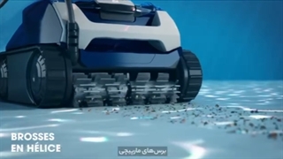 جارو رباتیک استخری ZODIAC
