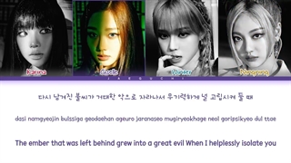 لیریک اهنگ GIRLS اسپا color coded