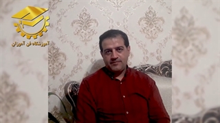 نظر کارآموز دوره آنلاین آموزش اعلام حریق - آموزشگاه فن آموزان