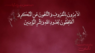 زیارت غدیریه حضرت امام علی النقی - امام هادی علیه السلام