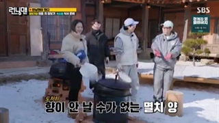 قسمت635 برنامه کره ای رانینگ من+زیرنویس فارسی اضافه شد-240p