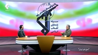 صفر تا صد قطعنامهای که در پارلمان اروپا علیه سپاه تصویب شد