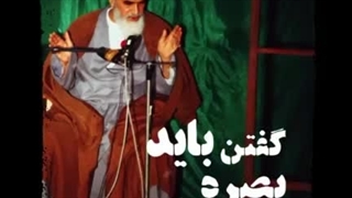 جهاد تبیین شهید باقری