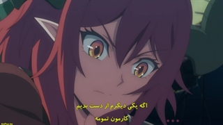 انیمه ماجراجویانی که به انسانیت باور ندارند، دنیا را نجات خواهد داد قسمت ۴ با زیرنویس چسبیده