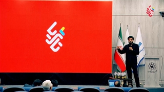 سخنرانی دکتر فربهی معاون نوآوری موسسه رویش کوثر رویداد ملی تاثریا