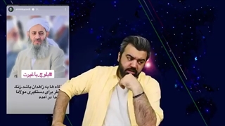 (تحلیلگر) اقدام برای حذف حمید اسماعیل زهی برای جنگ مذهبی ترمیم سوختگی