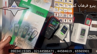 اندازه گیری دی اکسید کربن محیط