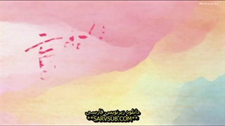 سریال Romance with Blind Master 2023 زیرنویس فارسی