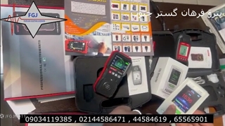 اندازه گیری دی اکسید کربن محیط
