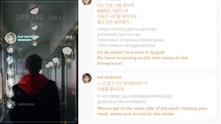 لاین آپ آهنگ spring day از BTS