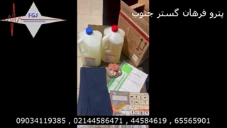 انواع تجهیزات تست رادیوگرافی RT