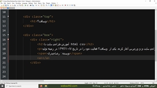 آموزش تگ a در html