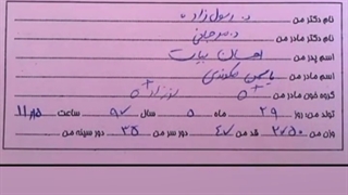 ♥️نورا♥️خانم زیبای من
