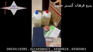 انواع تجهیزات تست غیر مخرب RT