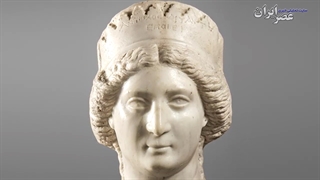 سردیس موزا - ایران به روایت آثار - عصر ایران