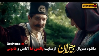 دانلود سریال جیران قسمت 1 تا 44 فصل اول فیلم جیران پریناز ایزدیار و بهرام رادان
