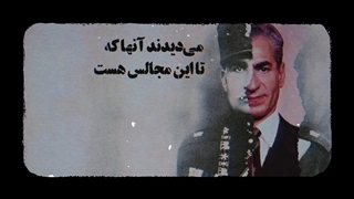 خطبه قیام | «اشک واجب»