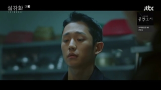 Snowdrop اسنو دراپ قسمت پنجم