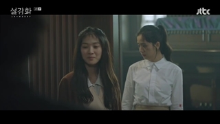 Snowdrop اسنو دراپ قسمت ششم