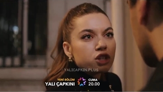 فراگمان اول چشم چران عمارت قسمت 19