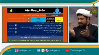 معنویت های نوظهور 3