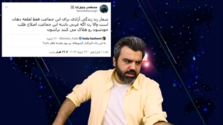 حمله به همسر رئیسی و نشست زنان در تهران - چرا مدعیان حقوق زنان از نشست اخیر خشمگین شدند
