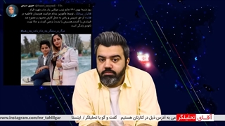 حمله سایبری منافقین علیه پهلوی رسما آغاز شد - دستور استفاده رسمی برخی اعضا از توئیتر