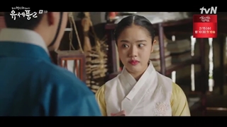 سریال پونگ،روانشناس چوسان +فصل2+قسمت5+ زیرنویس فارسی