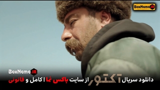 سریال آکتور Actor نوید محمدزاده (دانلود قسمت اول سریال اکتور احمد مهرانفر)