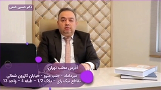 اقدامات بعد از عمل گوشتی