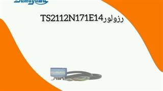 انکودر TAMAGAWA | ریزالور تاماگاوا | رزولور تاماگاوا