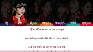 لیریک آهنگ VISION دریم کچر (color coded Lyrics)