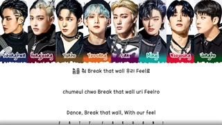 لیریک آهنگ GOERRILLA ایتیز (color coded Lyrics)