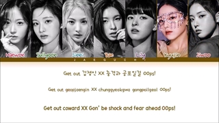 لیریک آهنگ O.O انمیکس (color coded Lyrics)