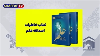 14011105: درآمد ماهانه شاهزاده رضا پهلوی در یک سالگی!