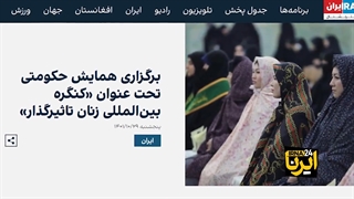 14011125: سانتی مانتال‌های اجاره‌ای! - ایرنا